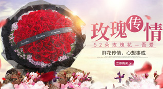 广东潮州市潮安区古巷镇水美李村鲜花速递